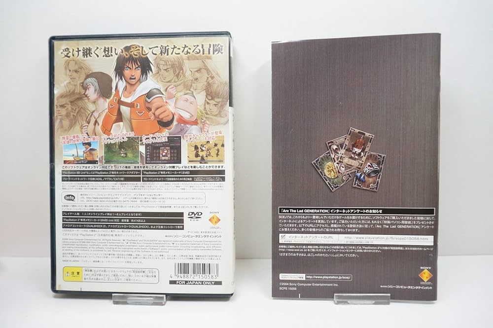 Amazon | Arc The Lad GENERATION | ゲーム